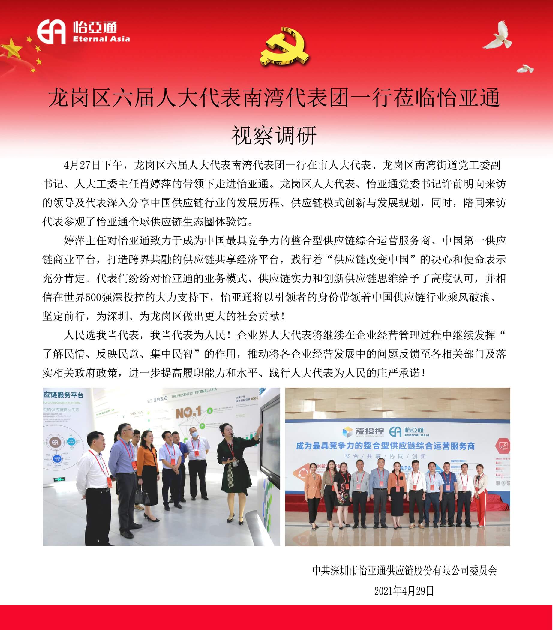 4-1.jpg Stake(ÖйúÇø)¹Ù·½ÍøÕ¾