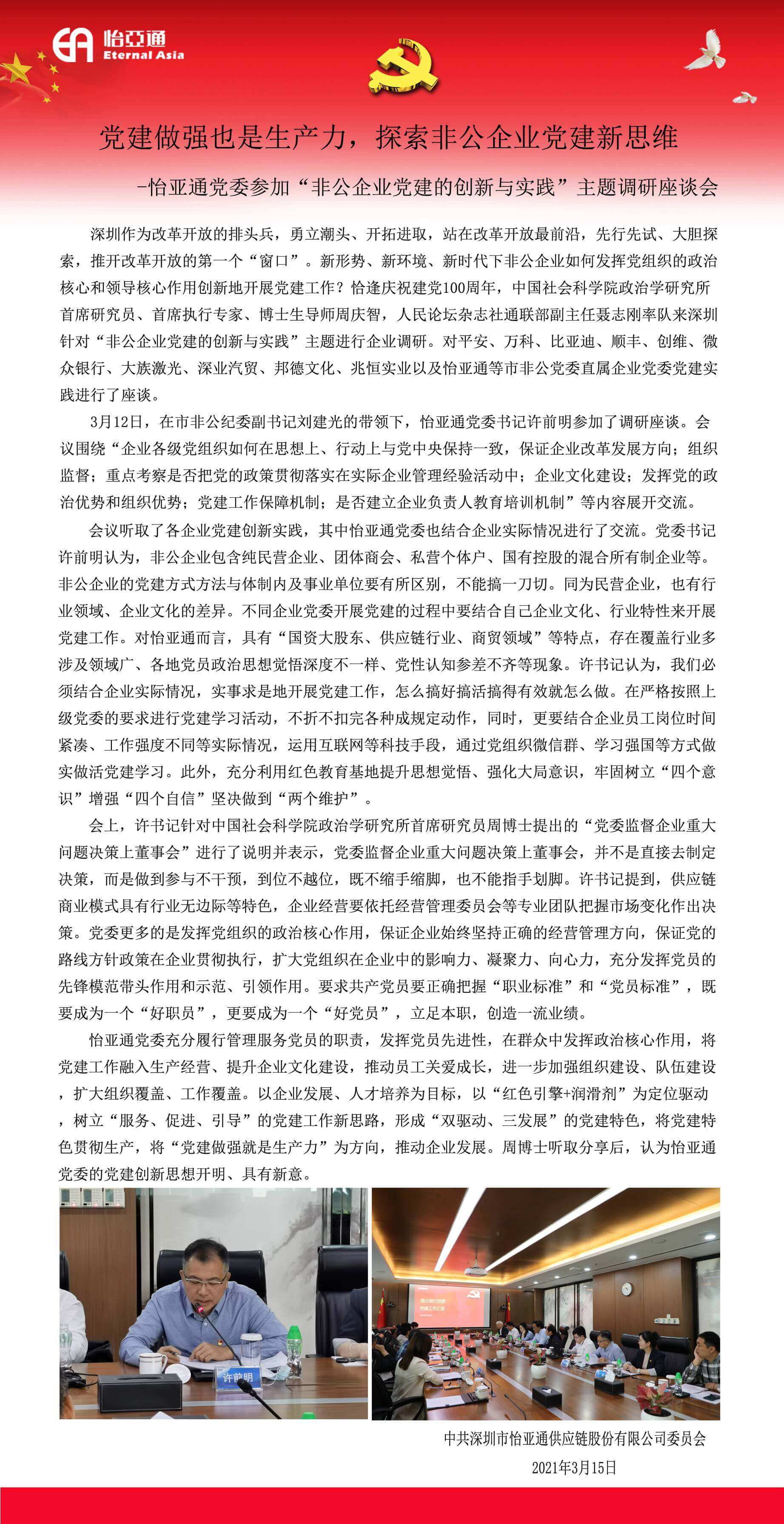 8-1.jpg Stake(ÖйúÇø)¹Ù·½ÍøÕ¾