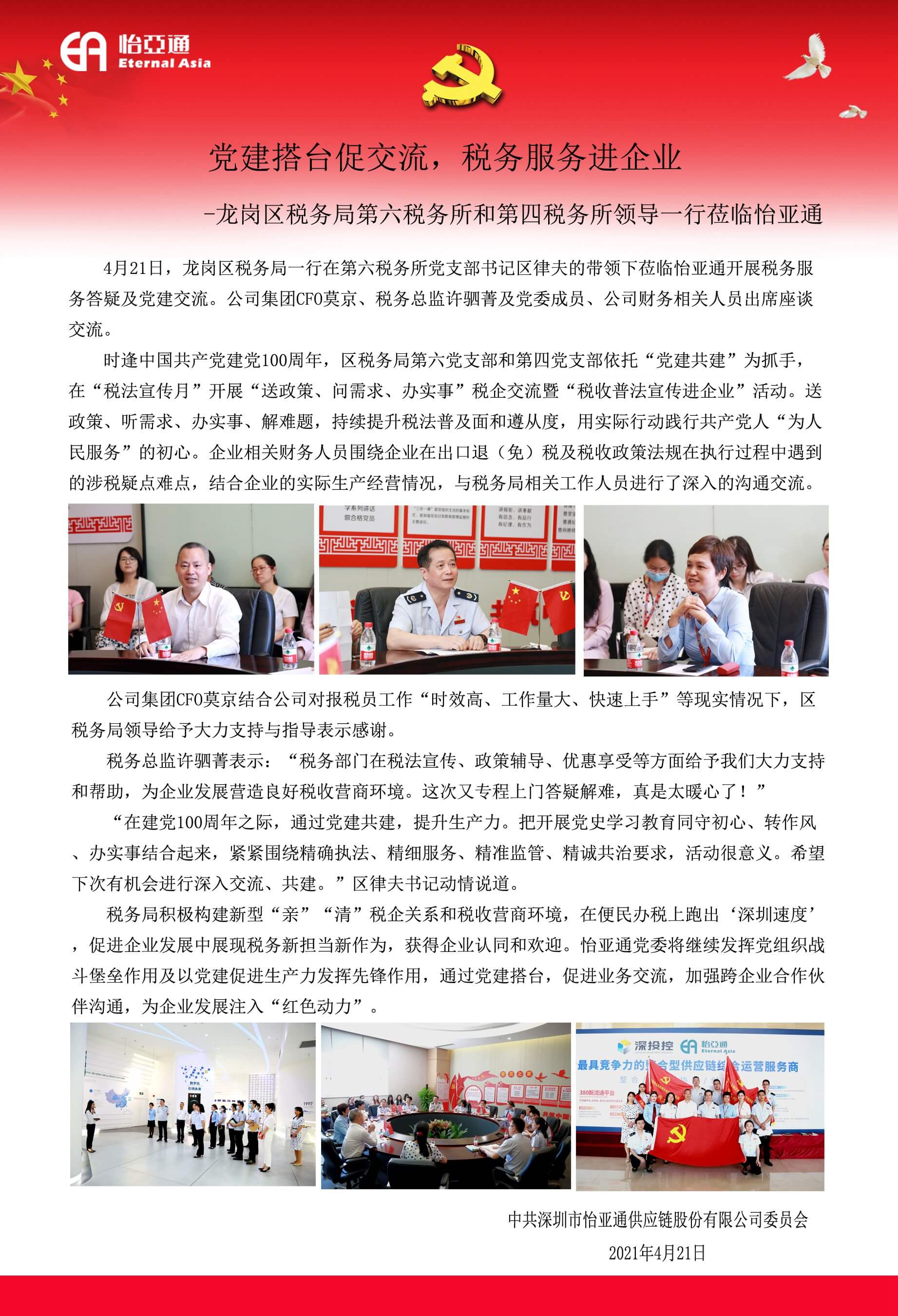 6-1.jpg Stake(ÖйúÇø)¹Ù·½ÍøÕ¾