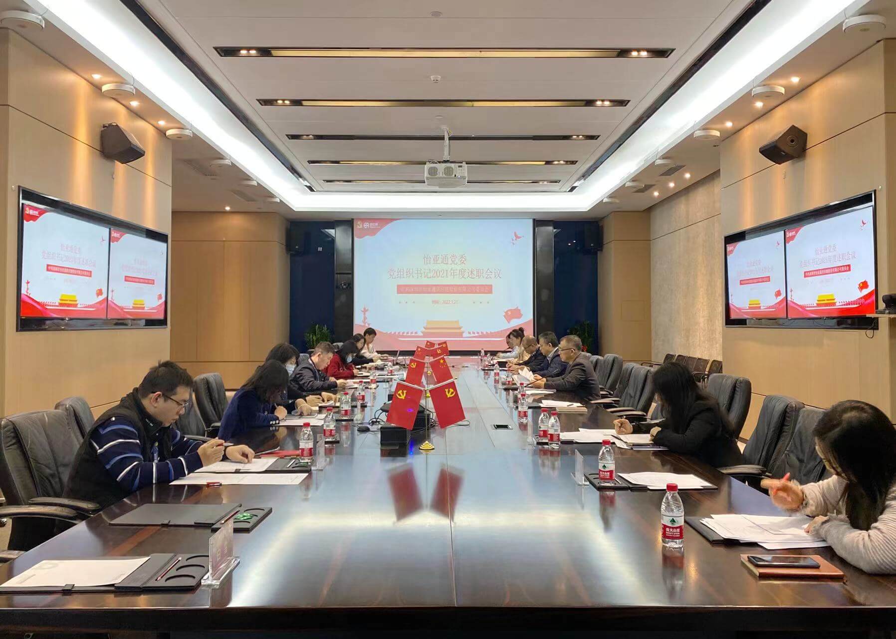 ��ְ�ܽ�������������������������ľ�������ƪ����stake������ί2021��ȵ���֯�����ְ�����