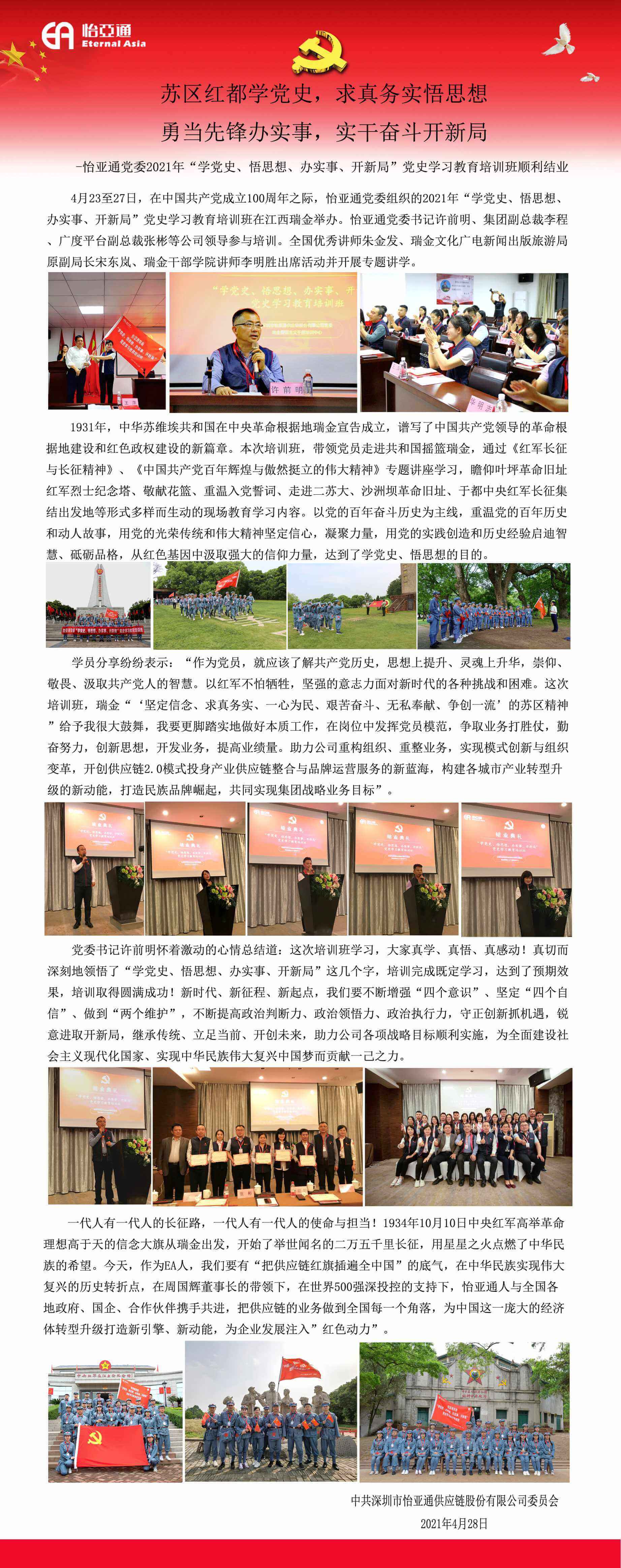 5-1.jpg Stake(ÖйúÇø)¹Ù·½ÍøÕ¾