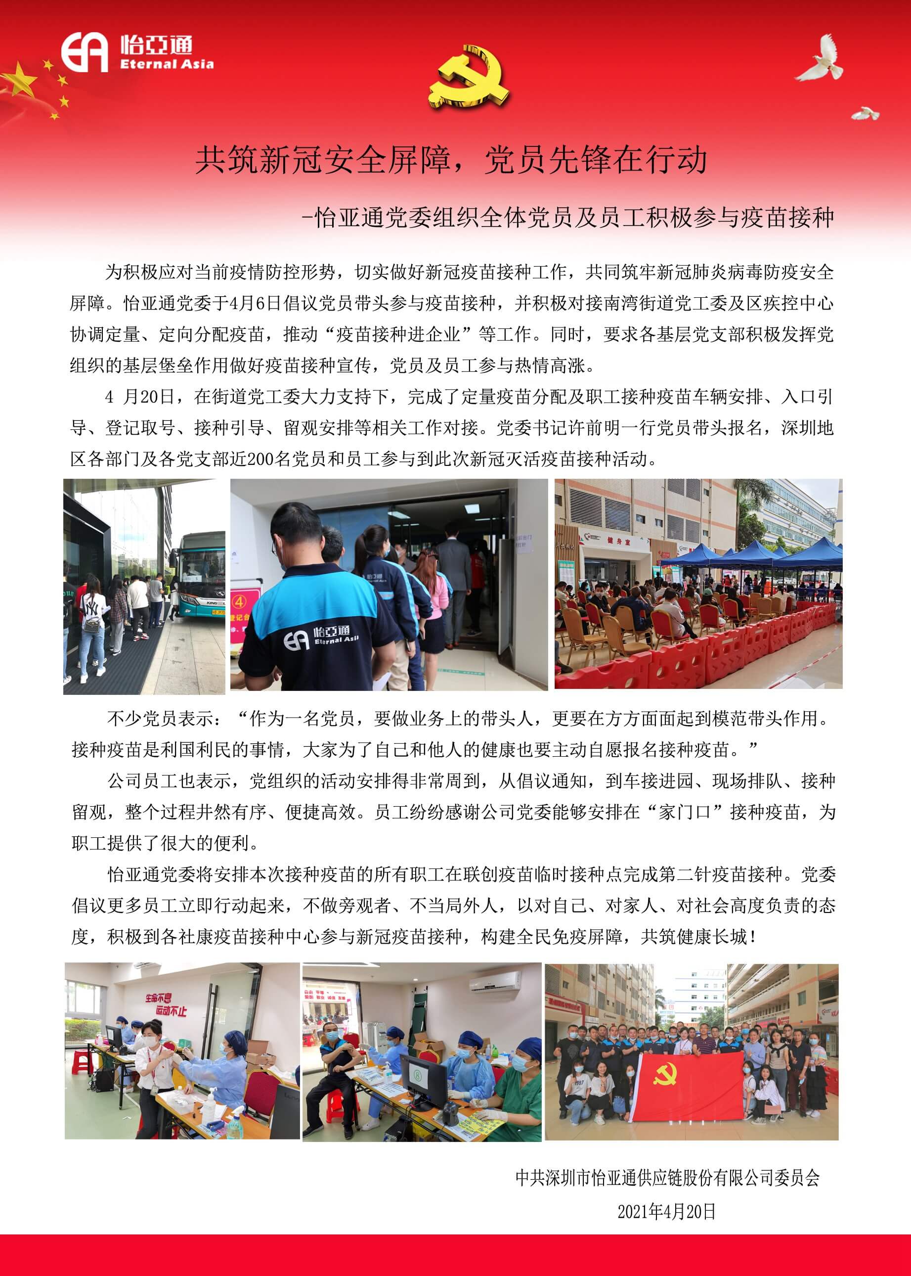 7-1.jpg Stake(ÖйúÇø)¹Ù·½ÍøÕ¾