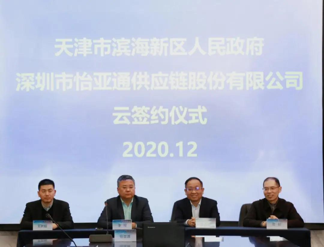 stake������Ӧ���ۺ���ҵ����ƽ̨�仧���ţ��������������������򼽹�ҵЭͬ��������2020�ۺ���ҵ����ƽ̨���21�����ᣬ�����������������չ�