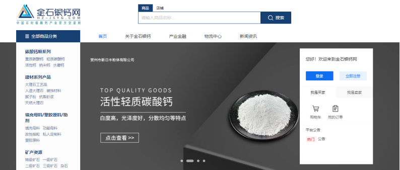 Stake(�й���)�ٷ���վ