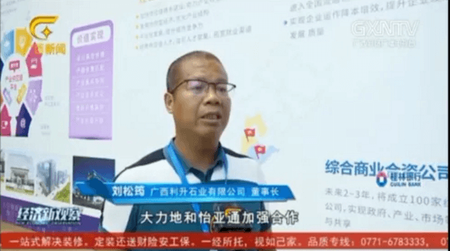 Stake(�й���)�ٷ���վ