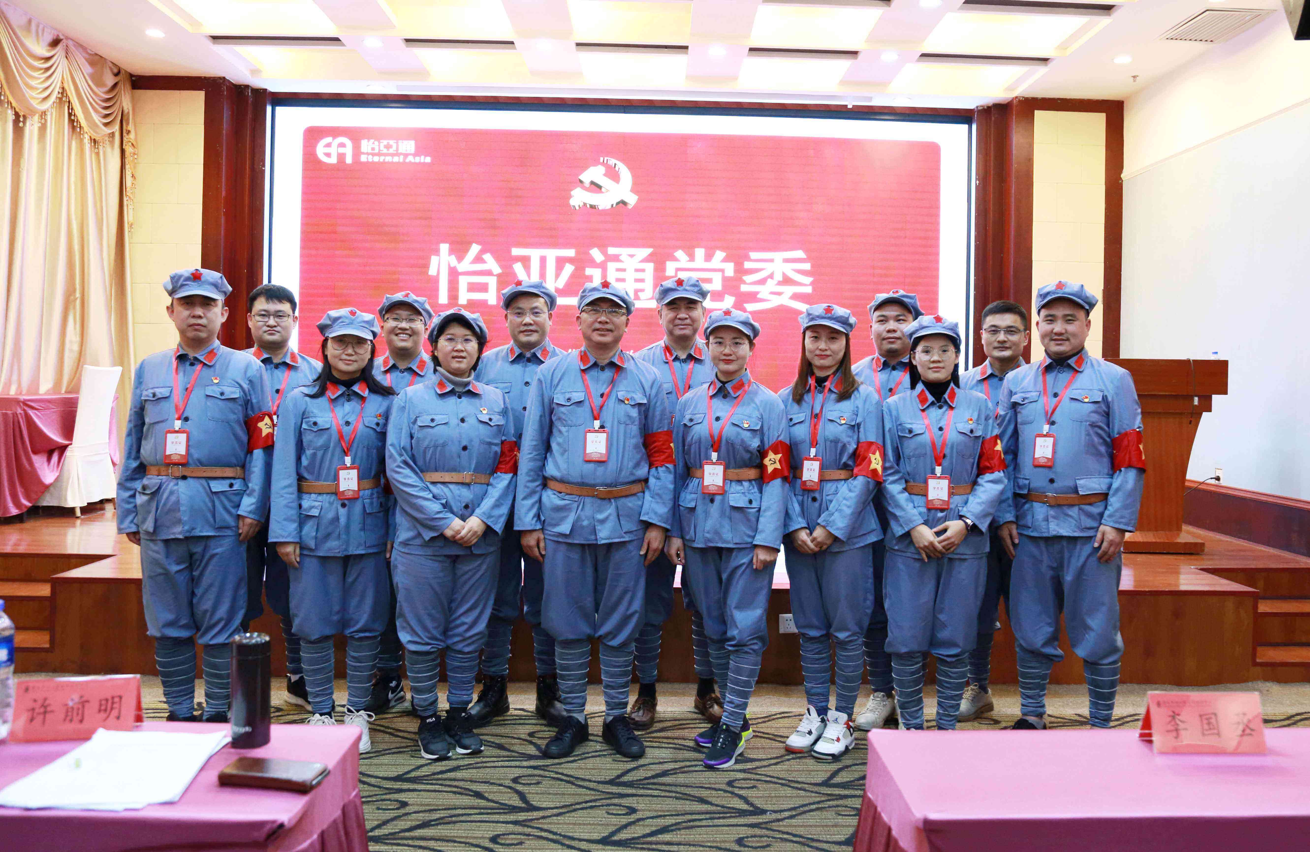 �ᶨ������������������������ʱ���ܽ���-stake������ί2020�기���忪չ���������ѵ��