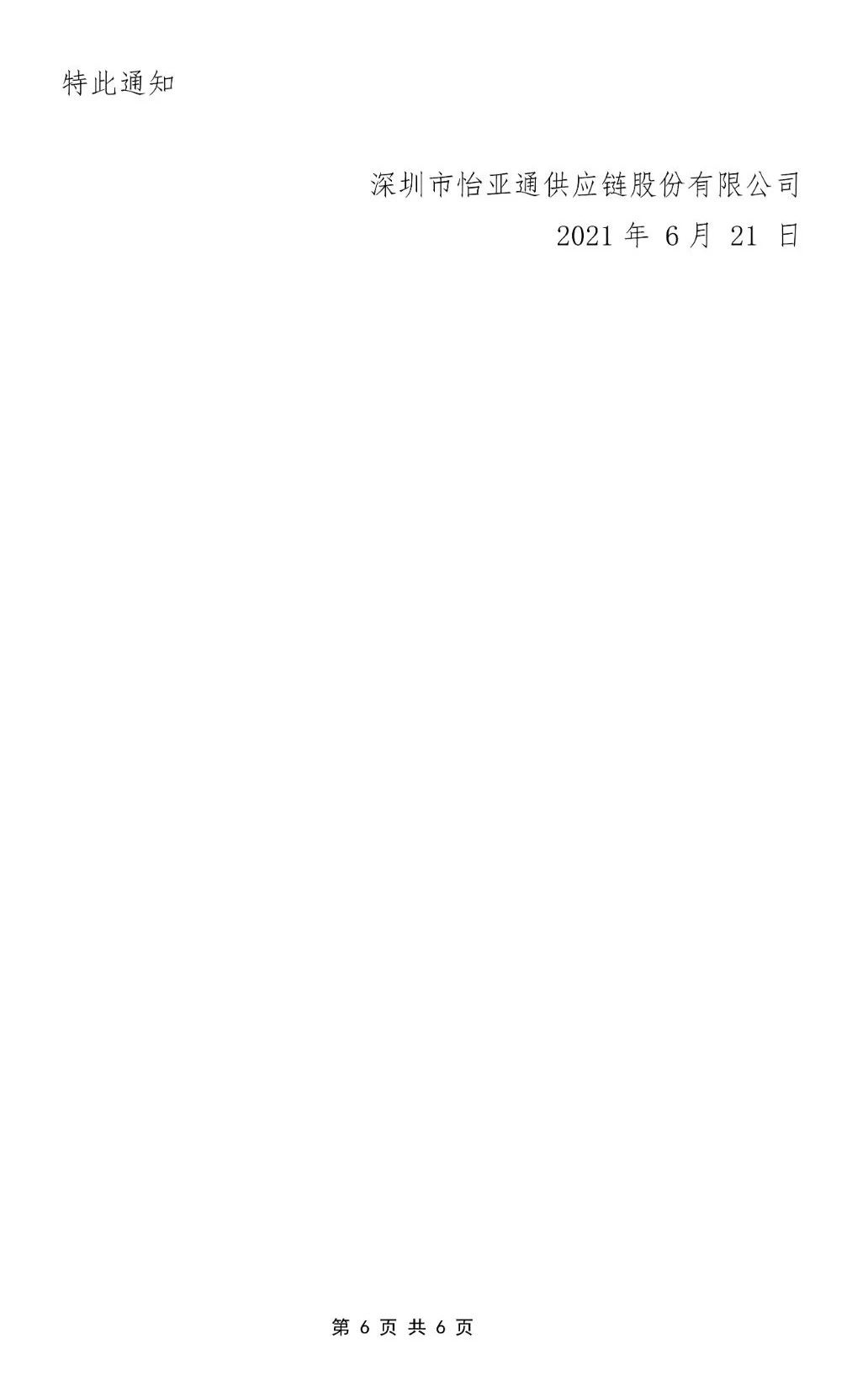 6376084071744759739555965.jpg Stake(ÖйúÇø)¹Ù·½ÍøÕ¾