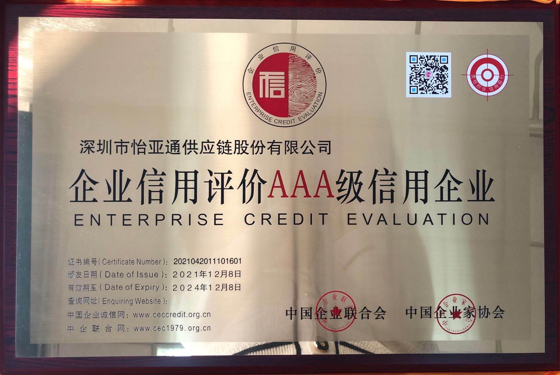 ϲ����stake����ͨ��AAAAA������ҵ��������߼�����֤����