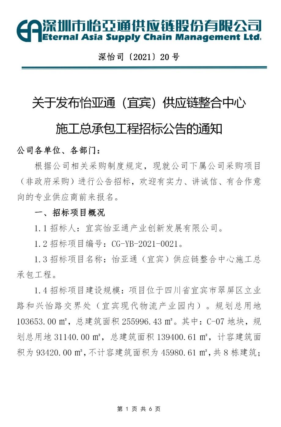 6376084068972247231062991.jpg Stake(ÖйúÇø)¹Ù·½ÍøÕ¾