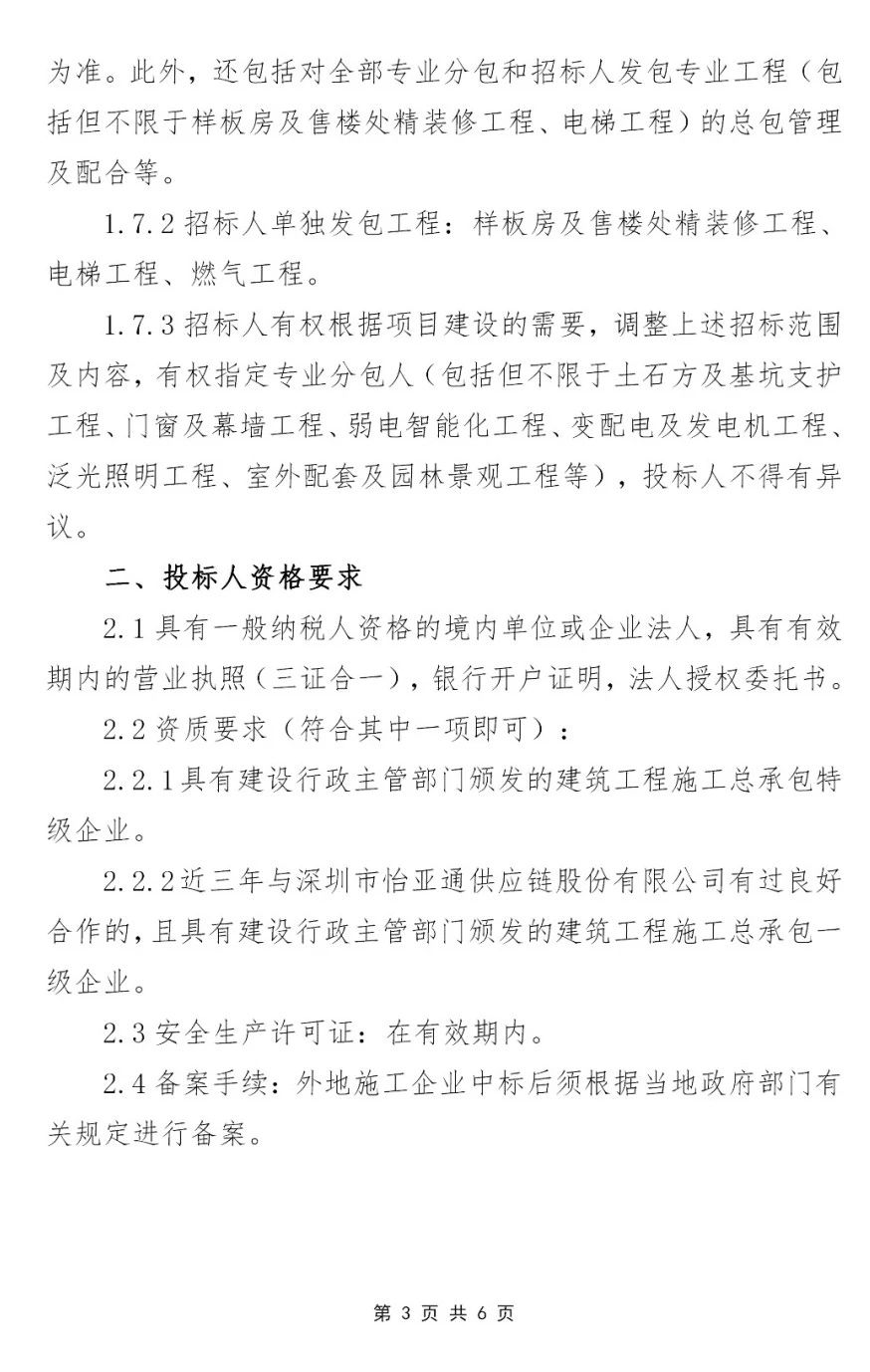 6376084070172836469524341.jpg Stake(ÖйúÇø)¹Ù·½ÍøÕ¾