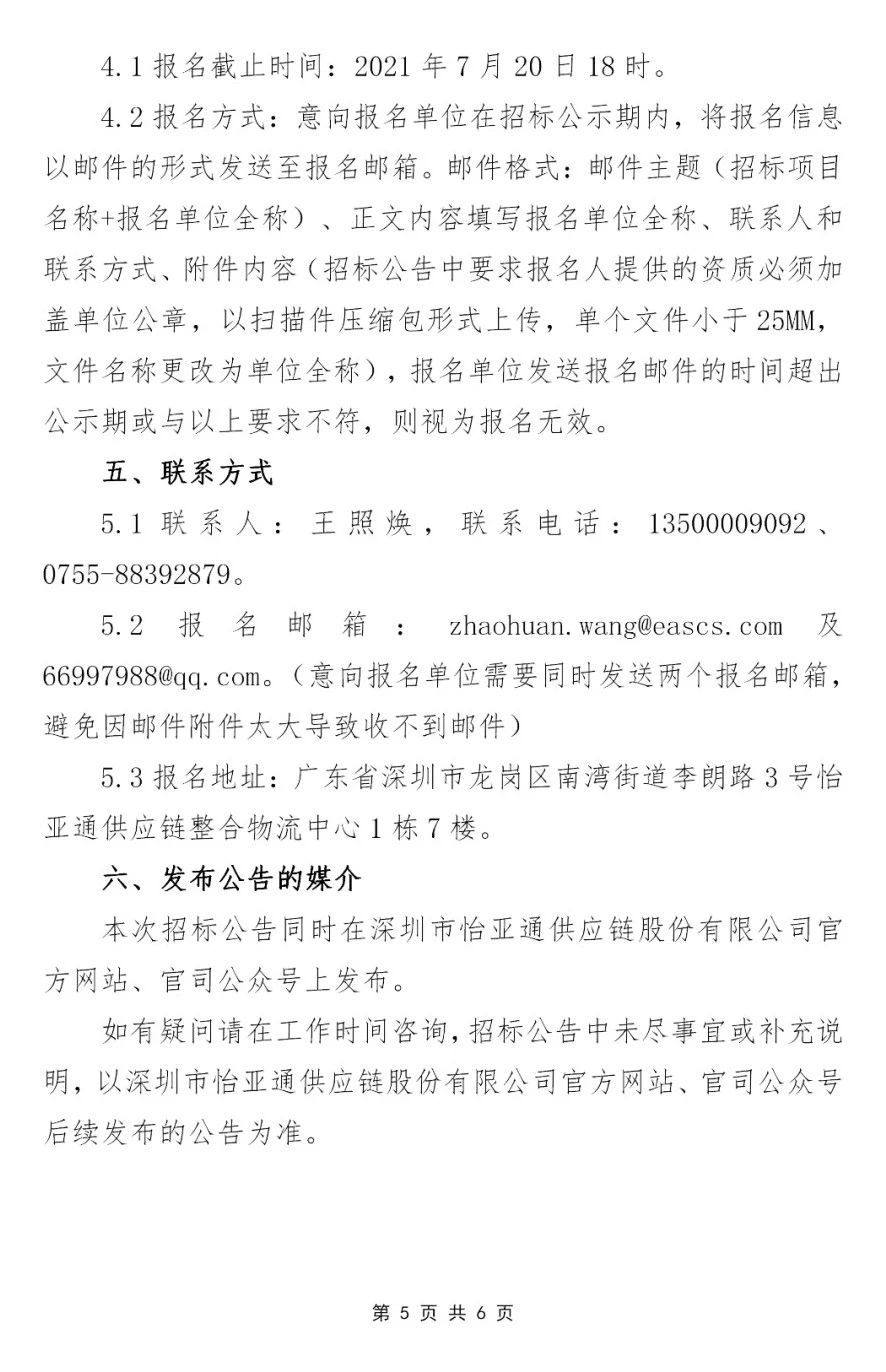 6376084071252561696159397.jpg Stake(ÖйúÇø)¹Ù·½ÍøÕ¾