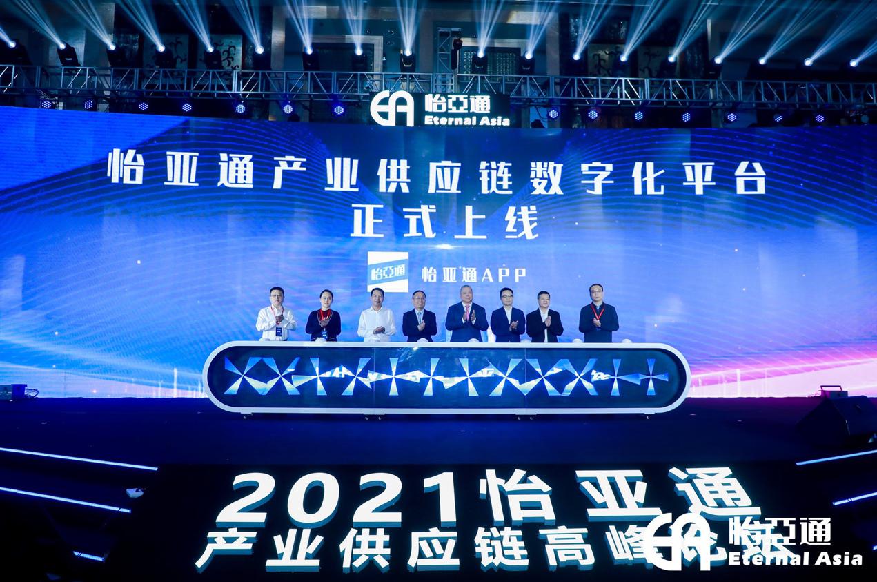 stake����Я�ֹ��ʹ�����ҵ��Ӧ��ƽ̨������������������ȫ��ҵת����������