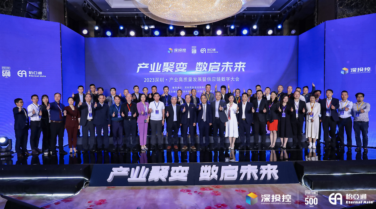 2023���ڡ���ҵ��������������ֳɾ����������������������ֻ���Ӧ����ƪ��