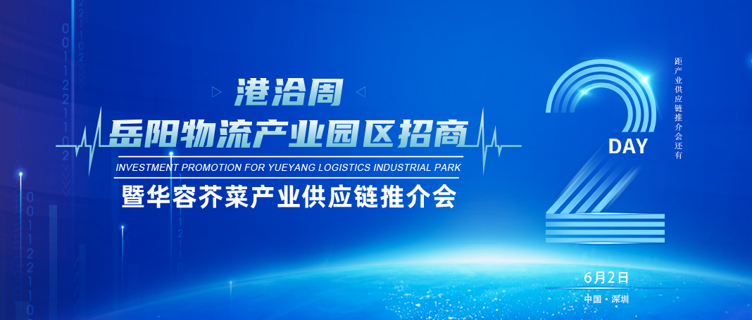 ����ʱ2�쩦����������ҵ԰�������߻��ݽ�˹�ҵ��Ӧ���ƽ�ἴ����Ļ��