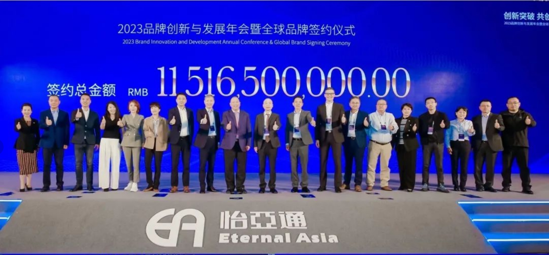 stake�������н�����ȫ��Ʒ��ǩԼ��ʽ����������ǩԼ���ͻ��115��Ԫ