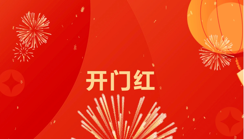 ���������̡����¾�����������stake����ϲӭ�´����ź죡