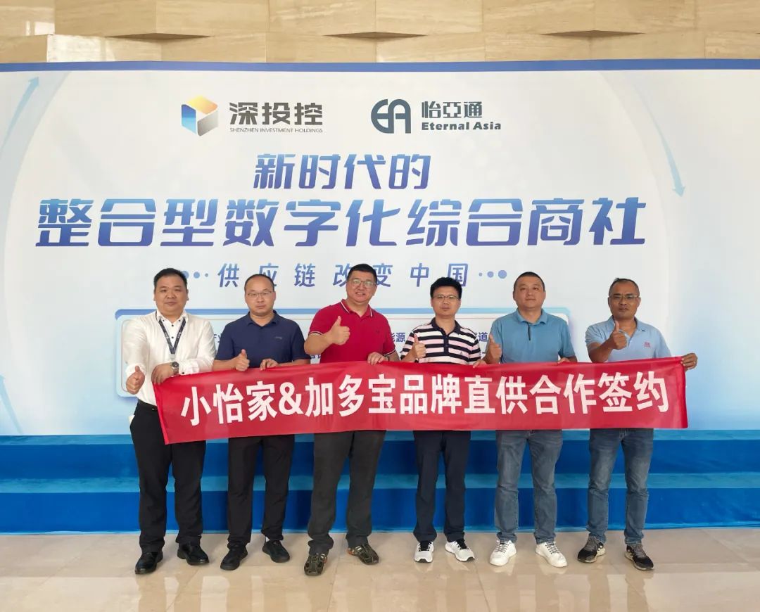 �������³̣�С����&�Ӷ౦�濢��Ʒ��ֱ����ǩԼ����