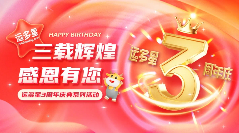 ����Ѥ�ã��������������ж����� I stake�����������ֻ���ƽ̨���˶��ǽ���3����