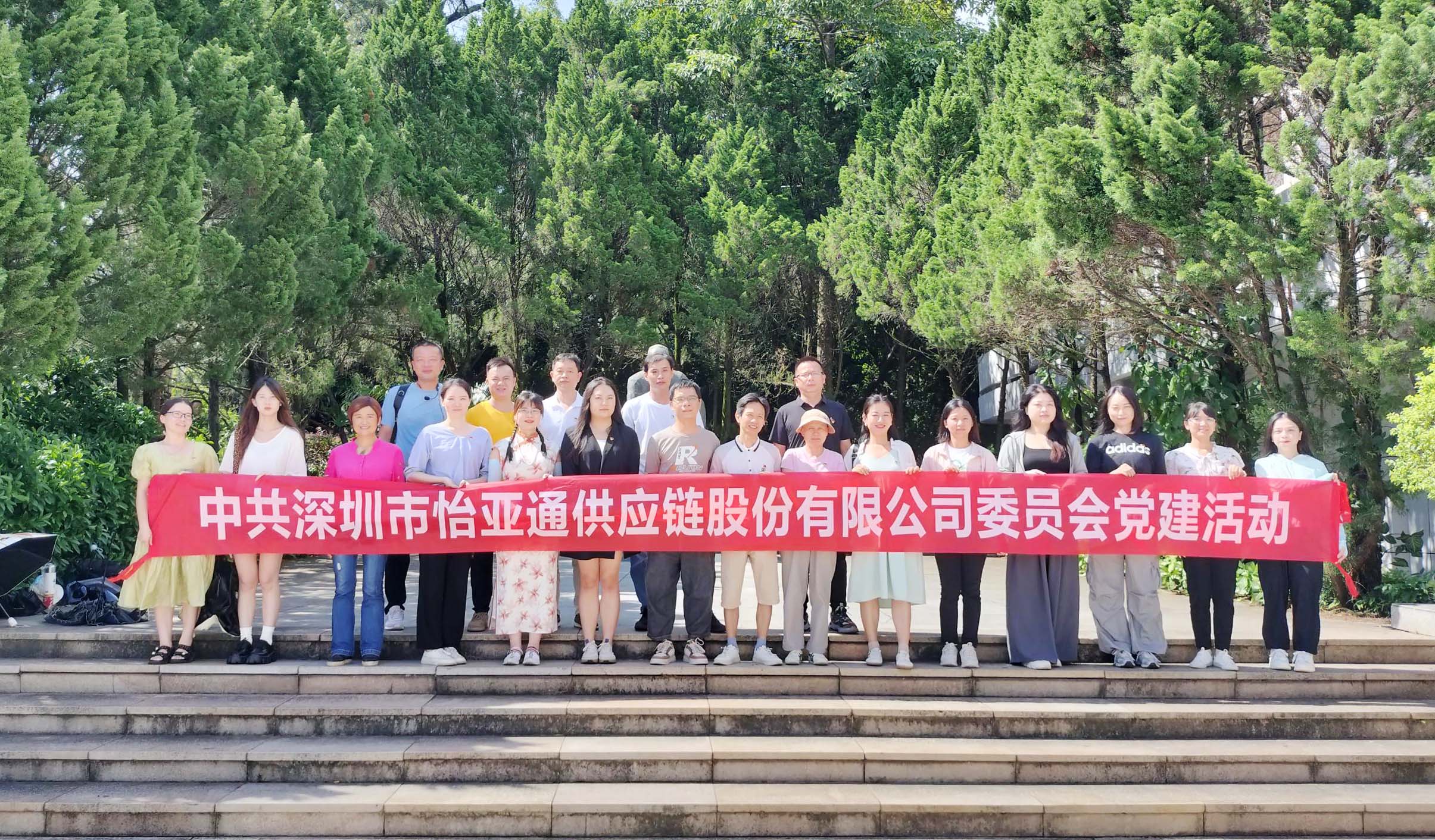 ���º�ɫ��ʷ ���³���ʹ������stake������ί��չ��Ա÷�ݼ�ѧ�˶�