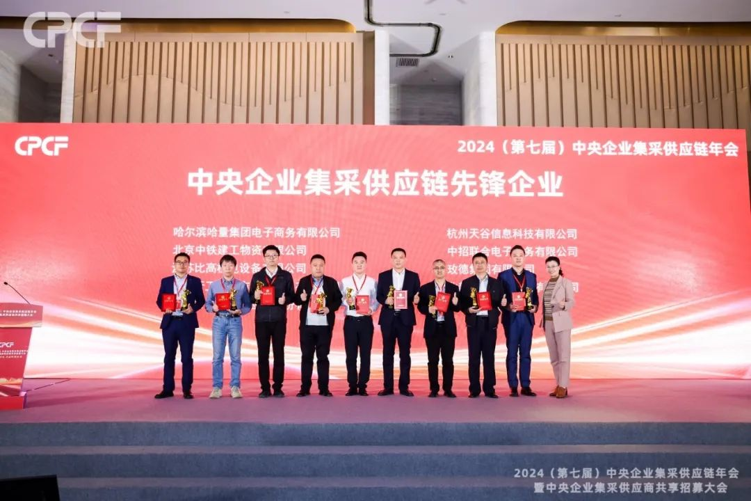 ϲ����stake�����ٻ�2024��ȣ�CPCF��������ҵ���ɹ�Ӧ������ȷ���ҵ�����ƺ�