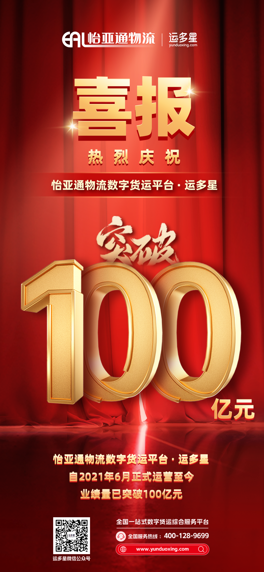 ������ף | stake�����������ֻ���ƽ̨���˶����ۼ�ҵ����ͻ��100��Ԫ