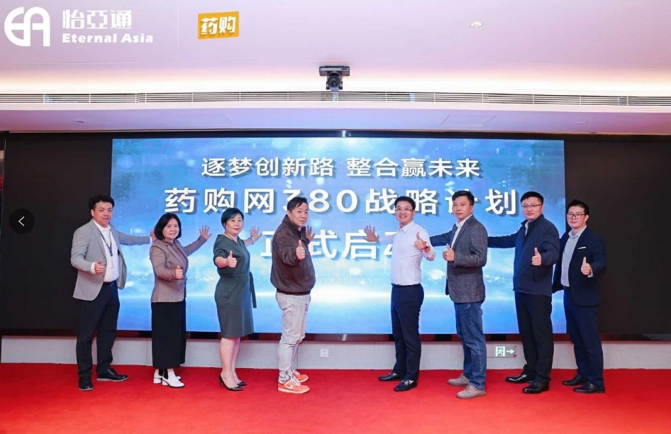 ҩ����380ս��������Բ����Ļ���������������������ֻ�δ������ͼ