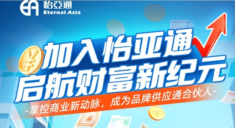 �ƿ���ҵ�¶�������������������ΪƷ�ƹ�Ӧͨ������