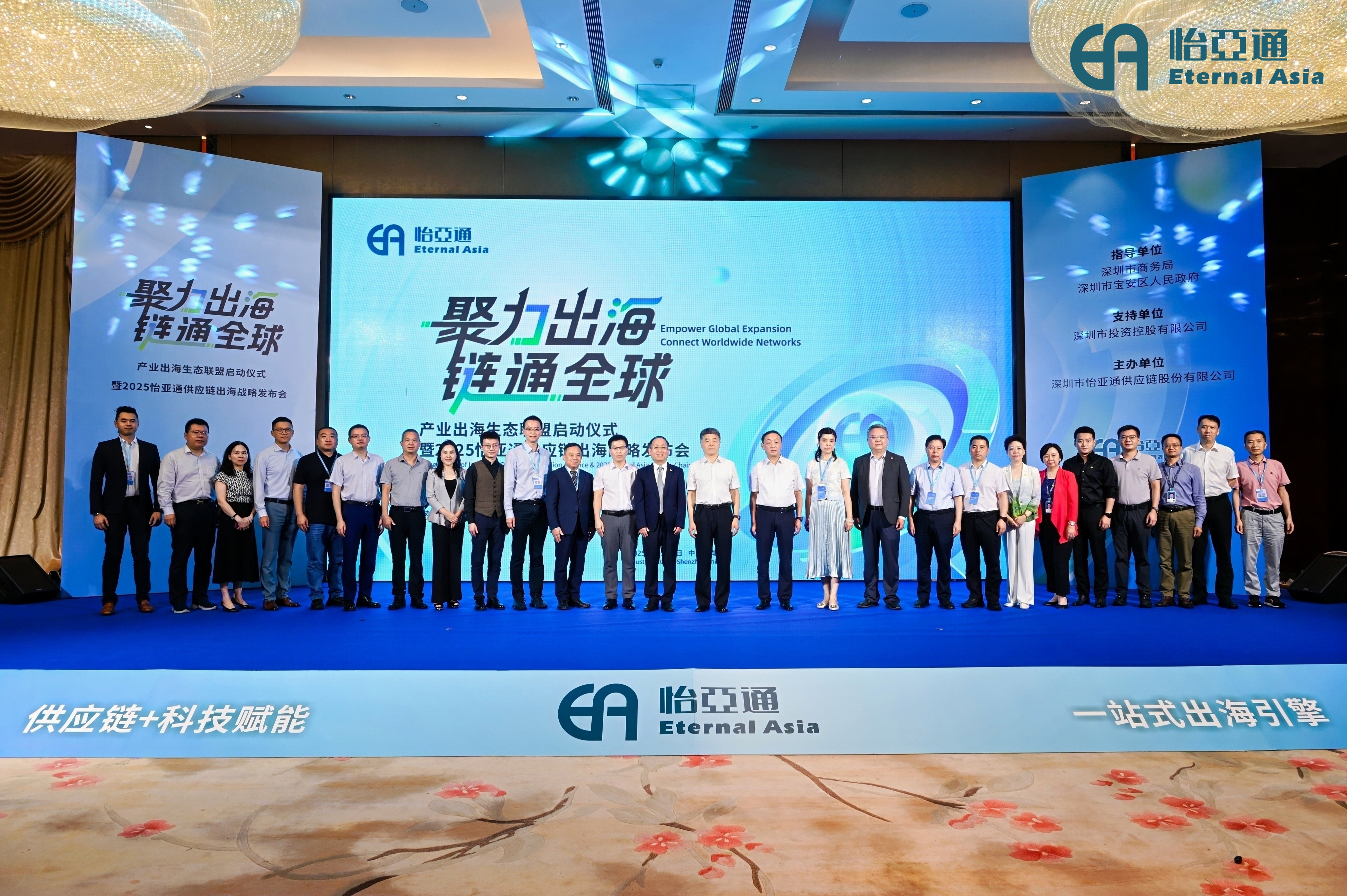 ������������������������ͨȫ�� | ��ҵ������̬ͬ��������ʽ��2025stake������Ӧ������ս��������Բ���ս�