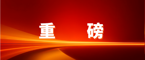 �ذ���stake������ѡ���������빩Ӧ��������֧����ҵ30ǿ����������������������ҵ����