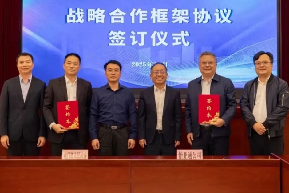 ����Я�֣���������stake����ǩԼ�����������ƶ�������ҵ��������̼����